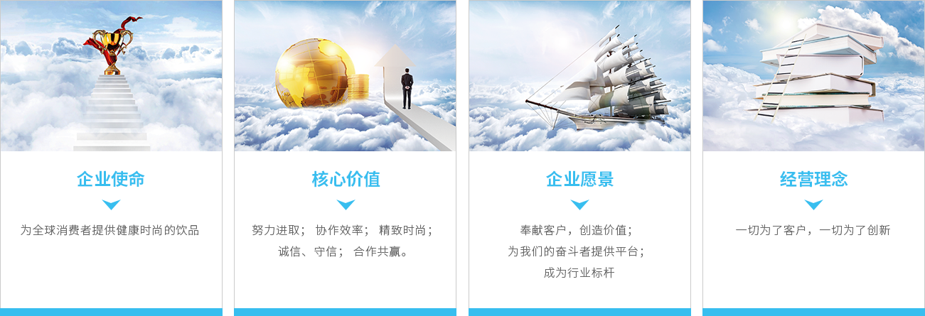 企业文化cn.png